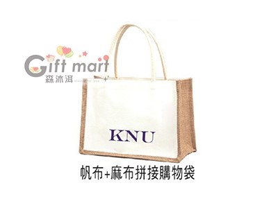 帆布+麻布拼接購物袋32x22