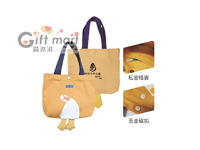 歪頭鴨鴨帆布包