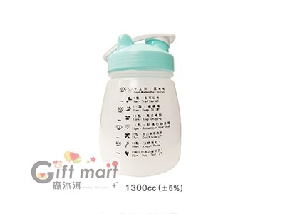 運動激勵水壺1300cc(臺製)