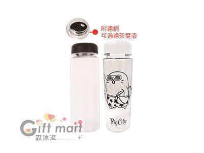 簡約創意隨手瓶