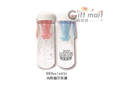韓版可愛貓爪隨身瓶550cc