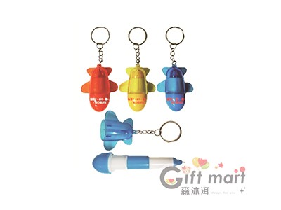 鑰匙圈飛機伸縮筆