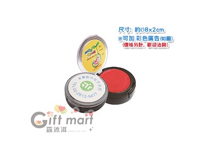 圓形招財印寶(大)