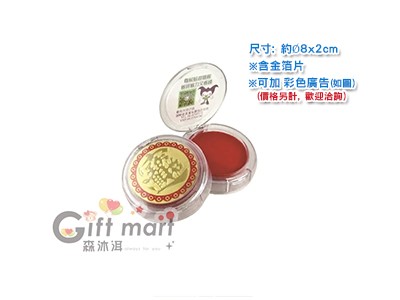透明款招財印寶(含金箔片)(大)
