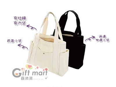 大容量日系簡約帆布包