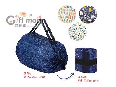 風琴摺疊收納購物袋