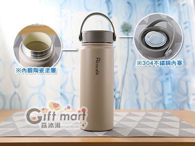 陶喜真空杯550ml