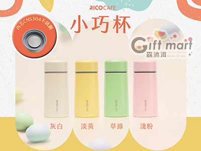 小巧杯(#304)_150ml