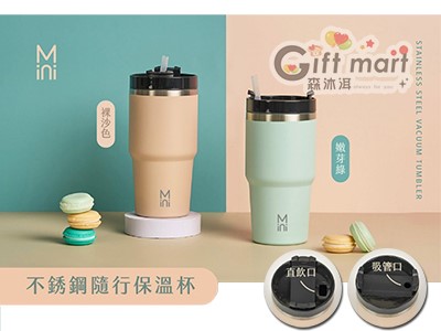 不鏽鋼隨行雙飲保溫杯_600ml