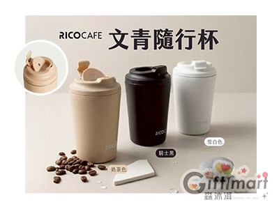 文青隨行杯_380ml