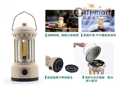 手提復古露營燈