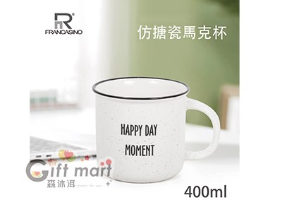 仿搪瓷馬克杯