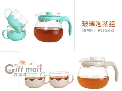 玻璃泡茶組(一壺兩杯)