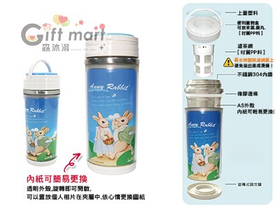 安妮兔350cc三層真空保溫杯