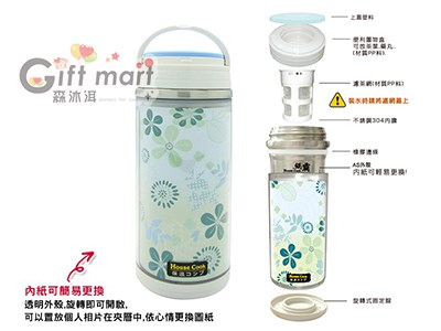 鍋霸350CC三層真空保溫杯-油桐花