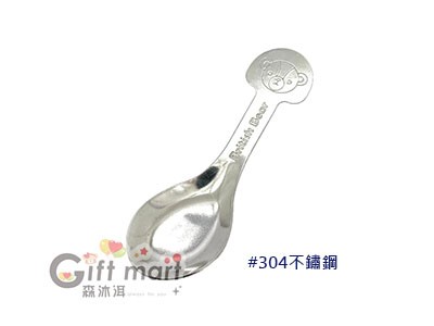 英國熊台製304不鏽鋼造型湯匙