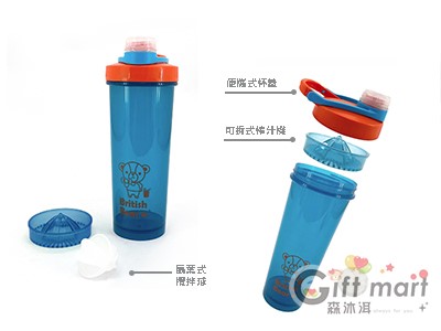 英國熊搖搖運動瓶-700ml