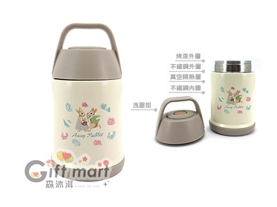 安妮兔真空提把悶燒罐-560ML