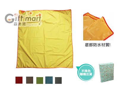 台製TPV防水野餐墊145*133cm