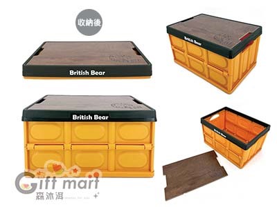 英國熊木紋桌摺疊收納箱30L