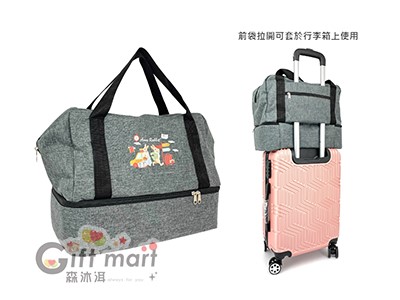 安妮兔分隔行李袋