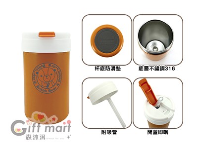 英國熊真空吸管杯-420ML