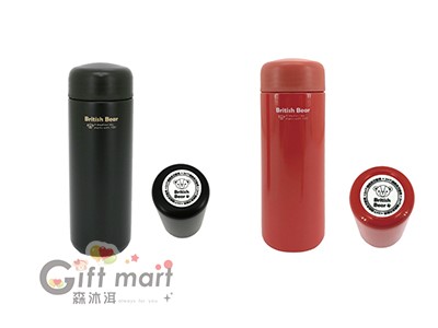 英國熊超真空口袋杯_200ml