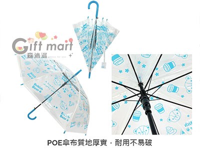 英國熊POE透明直傘