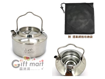 英國熊#304不鏽鋼露營茶壺1.2L(附收納袋)