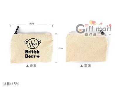 英國熊零錢棉布袋(台製)