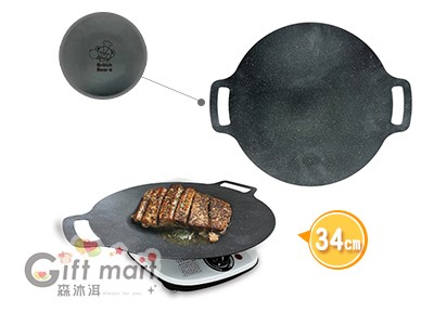 英國熊韓式不沾烤盤_34CM
