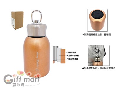 安妮兔提把胖胖真空瓶320ML (#304)
