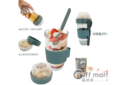 安妮兔玻璃輕食多功能隨行杯480ml(附匙)