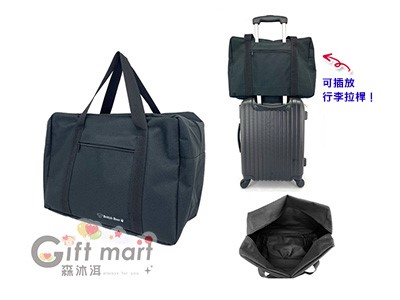 英國熊大行李袋(台製)