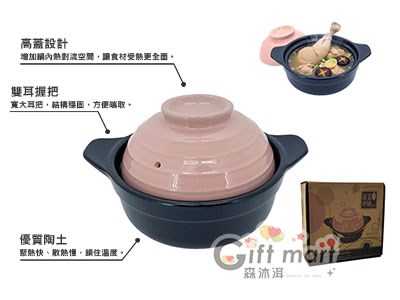 松村窯 高蓋砂鍋-6.5吋