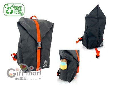 英國熊環保紗運動後背包(台製)