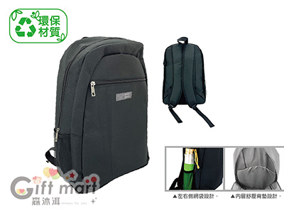 英國熊環保紗後背包