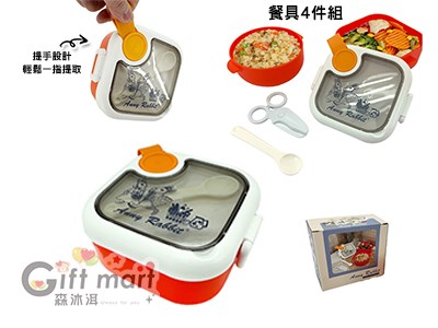 安妮兔外出餐具四件組(雙碗)