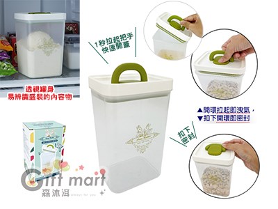 安妮兔自動密封置物罐-1700ML