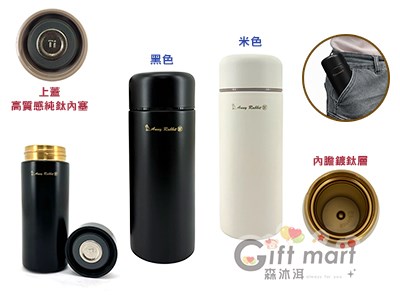 安妮兔鈦科技真空杯-260ml