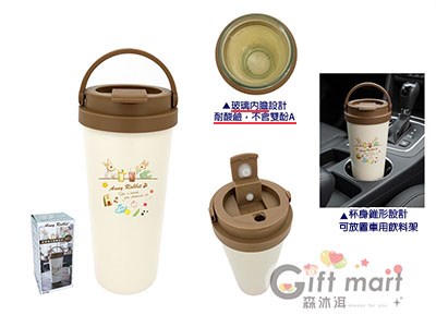 安妮兔手提環保杯(玻璃內膽)_500ml