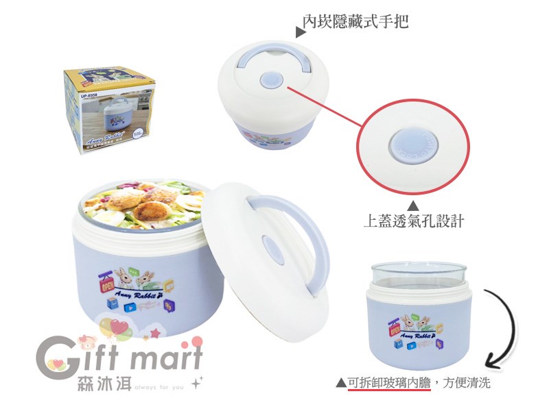 安妮兔手提便當盒(玻璃內膽)_500ml
