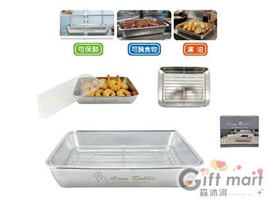 安妮兔料理濾油不鏽鋼保鮮盒組26x20(1入)