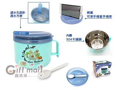 安妮兔內膽304不鏽鋼可瀝水泡麵碗1300ML