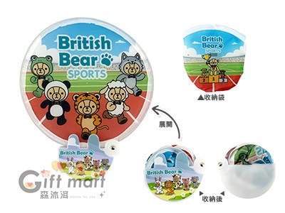 英國熊硬殼收納摺疊扇附袋