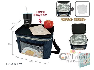 安妮兔可拆洗上蓋桌板保溫袋