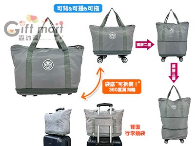 安妮兔可擴充三層行李托輪袋