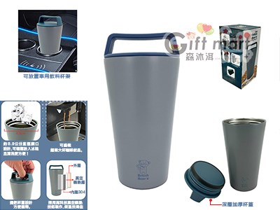 英國熊鑽提把保溫杯-480ml