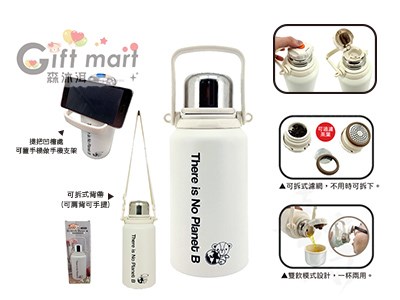 英國熊揹提兩用水壺-1200ml