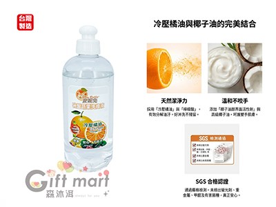 安妮兔橘油洗碗精-300ML(臺製)